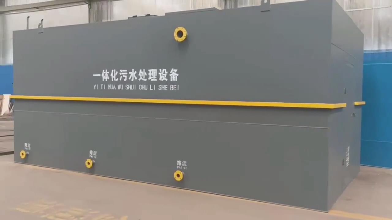 污水处理设备 乐竞体育平台APP,乐竞【中国】简介-